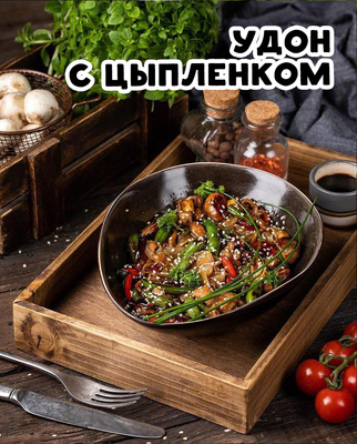 Служба доставки «Две палочки» дарит скидку 50% на роллы и сеты на любой вкус! Служба доставки «Две палочки» дарит скидку 50% на роллы и сеты на любой вкус!