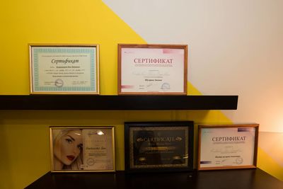 Студия эпиляции Кабинет 7