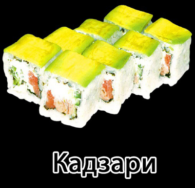 Все меню со скидкой 50% от службы доставки «Япончо»! Приятного аппетита! Все меню со скидкой 50% от службы доставки «Япончо»! Приятного аппетита!