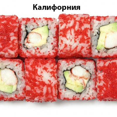 Скидка 50% на полюбившиеся роллы и пиццы! Скидка 50% на полюбившиеся роллы и пиццы!