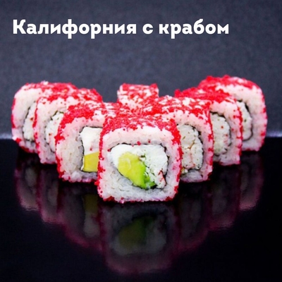 Новое меню на сеты и пиццы от SB SUSHI со скидкой 50%! Новое меню на сеты и пиццы от SB SUSHI со скидкой 50%!