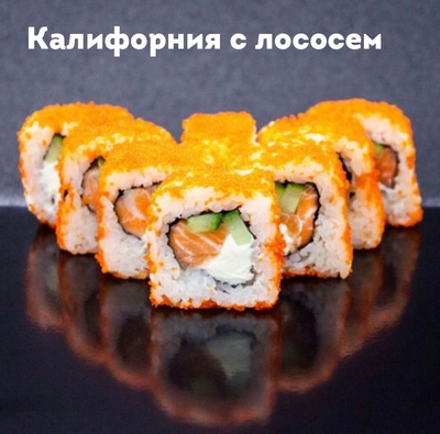 Новое меню на сеты и пиццы от SB SUSHI со скидкой 50%! Новое меню на сеты и пиццы от SB SUSHI со скидкой 50%!
