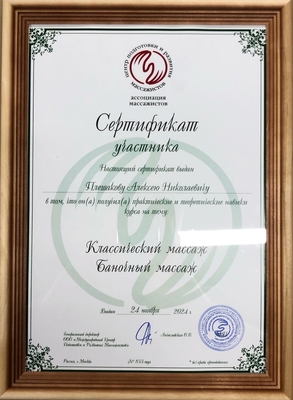 Активируйте внутренние силы организма! Впервые на сайте вьетнамский массаж в «Dien Chan» со скидкой 50% Активируйте внутренние силы организма! Впервые на сайте вьетнамский массаж в «Dien Chan» со скидкой 50%