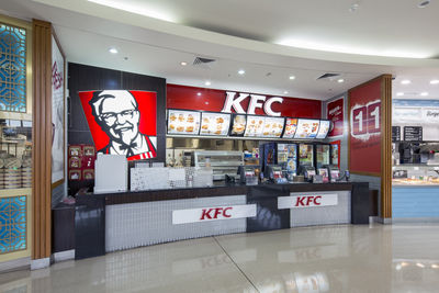 Ресторан Быстрого питания KFC