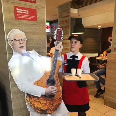 Ураааа! Ресторан «KFC» дарит скидки до 50% на меню! Ураааа! Ресторан «KFC» дарит скидки до 50% на меню!