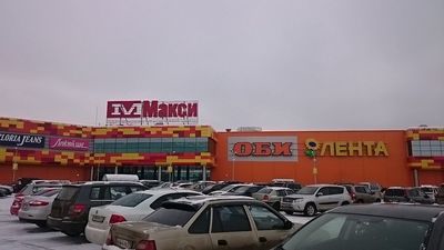 Торгово-развлекательный центр Макси