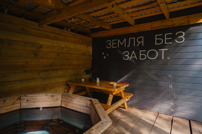 Незабываемый отдых в глэмпинге «Терруар»! Для Вас вкусные завтраки, посещение бани и банный чан со скидкой 50% Незабываемый отдых в глэмпинге «Терруар»! Для Вас вкусные завтраки, посещение бани и банный чан со скидкой 50%