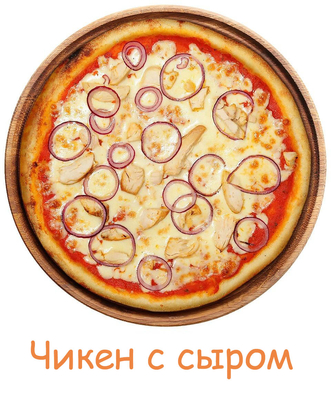 Скидка 50% на полюбившиеся роллы и пиццу!