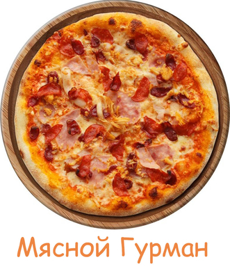 Скидка 50% на полюбившиеся роллы и пиццу!