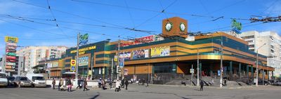 Торгово-развлекательный центр РИО