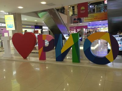 Торгово-развлекательный центр РИО