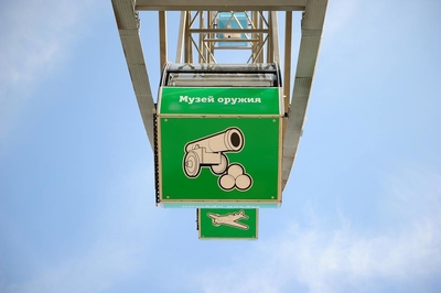 Колесо обозрения у ТРЦ «Макси»