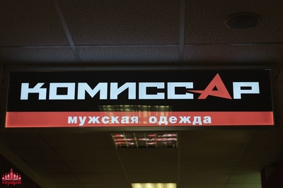 Скидки до 30% в ТУЦ Сарафан по Единому купону!