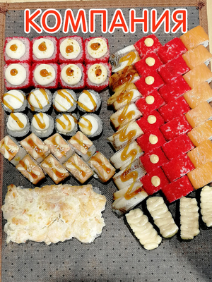 Вкусная скидка 50% на сеты и пиццы от «SB SUSHI»!