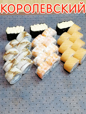 Вкусная скидка 50% на сеты и пиццы от «SB SUSHI»!