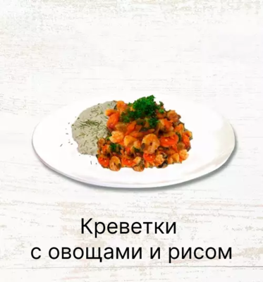 Служба доставки «Банкай» дарит скидку 20% на блюда основного меню!