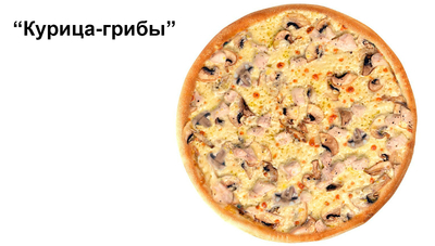 Сеты и пицца со скидками 50% от службы доставки «ЭТО ЕДА» Сеты и пицца со скидками 50% от службы доставки «ЭТО ЕДА»