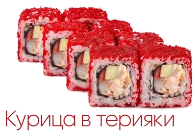 Sekaisushi дарит скидку на роллы и сеты 50%! Sekaisushi дарит скидку на роллы и сеты 50%!