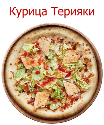 Скидка 50% на полюбившиеся роллы и пиццы! Скидка 50% на полюбившиеся роллы и пиццы!