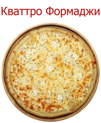 Скидка 50% на полюбившиеся роллы и пиццы! Скидка 50% на полюбившиеся роллы и пиццы!