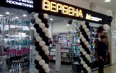 Cеть магазинов профессиональной косметики ВЕРБЕНА-КосметикаПроф