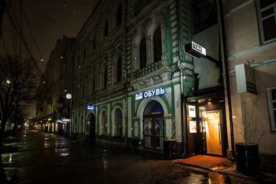 Кафе-бар Тема