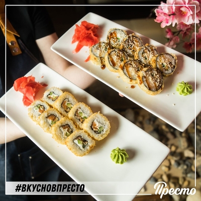 Разнообразное меню и вкусные блюда от сети пиццерий «Престо» со скидкой до 50%! Разнообразное меню и вкусные блюда от сети пиццерий «Престо» со скидкой до 50%!