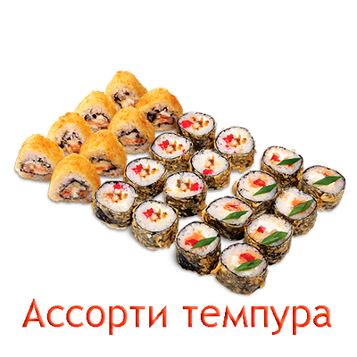 Успей попробовать! Попробуй сеты в Суши Порт со скидкой 50%! Успей попробовать! Попробуй сеты в Суши Порт со скидкой 50%!