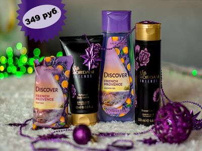 Продукция Орифлейм