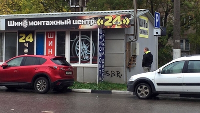 Шиномонтаж Sbk (ИП Самедов Б.К.)