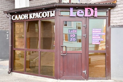 Cалон красоты LeDi