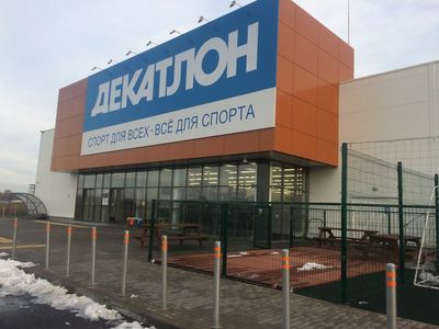 Спортивный магазин Декатлон