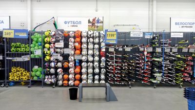 Спортивный магазин Декатлон
