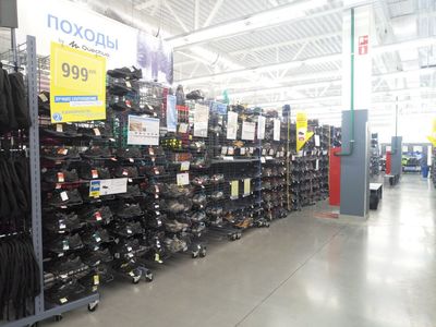 Спортивный магазин Декатлон