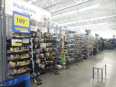 Спортивный магазин Декатлон