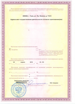 Медицинский центр «Мирамед» дарит скидку до 30% на массаж!