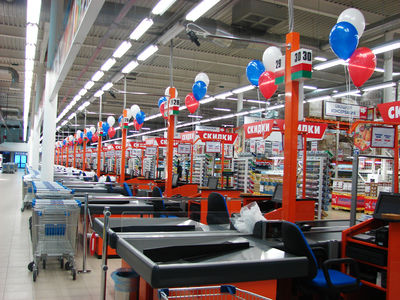 Продуктовый гипермаркет Линия