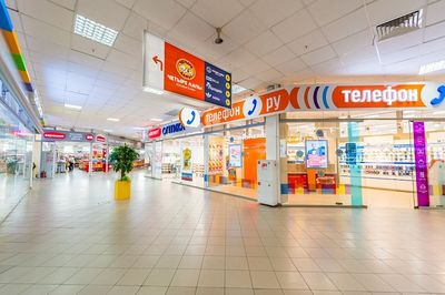 Торгово-развлекательный центр Демидовский