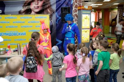 Торгово-развлекательный центр Демидовский