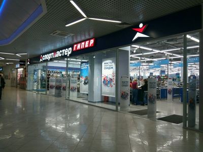 Спортивный магазин СпортМастер