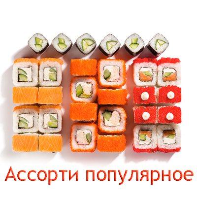 Успей попробовать! Попробуй сеты в Суши Порт со скидкой 50%! Успей попробовать! Попробуй сеты в Суши Порт со скидкой 50%!