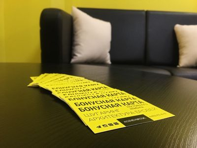 Студия эпиляции Кабинет 7