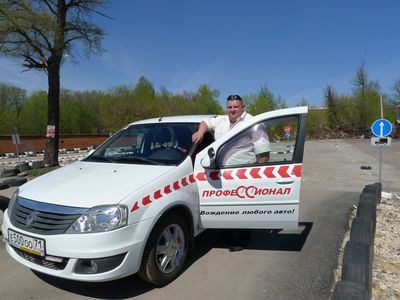 Автошкола Профессионал
