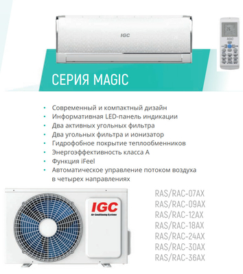 Успей выгодно подготовиться к жаре! Продажа, установка и техническое обслуживание кондиционеров со скидками до -20% от Климат Люкс! 