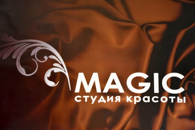 Студия красоты MAGIC BEAUTY