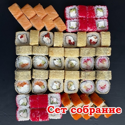 Вкусная скидка 50% на сеты и пиццы от «SB SUSHI»!