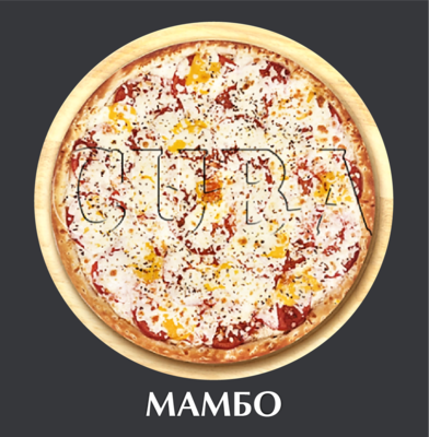 Идеальное решение для душевных посиделок! Скидка 10% на всю пиццу от службы доставки «CUBA»