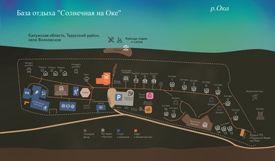 Солнечная на Оке, база отдыха