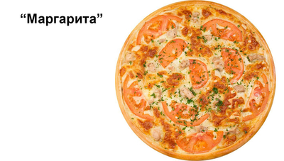 Сеты и пицца со скидками 50% от службы доставки «ЭТО ЕДА»