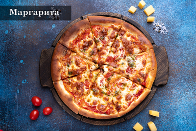 Разнообразие пицц от службы доставки «De Gusto»